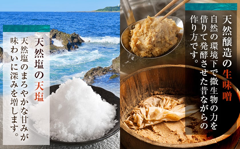 都城在来大豆みやだいず使用「天塩みそ」2kg≪みやこんじょ快速便≫_LD-G801-R