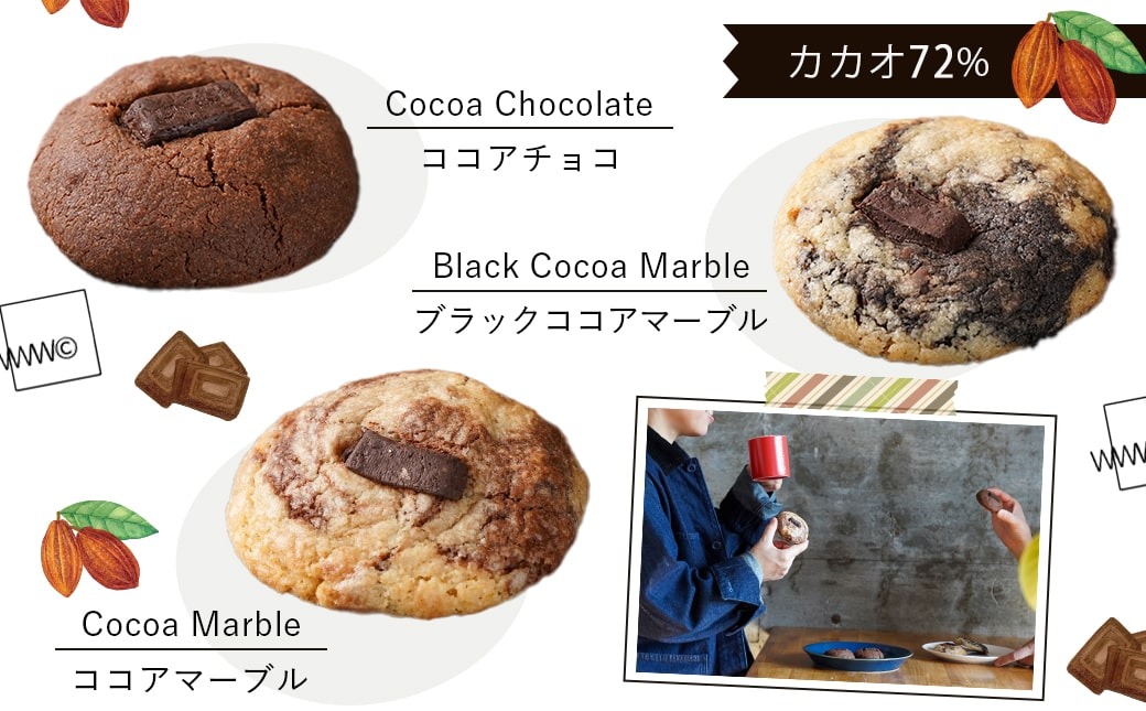 witty coffee☆しっとりクッキー_LE-L401