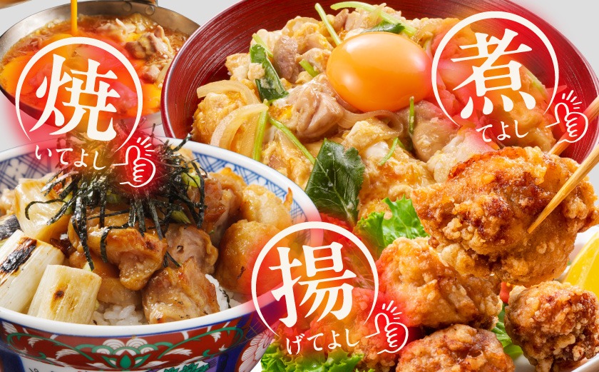 【業務用】国産若鶏もも肉2kg≪みやこんじょ特急便≫_LG-33-004-2kg-Q