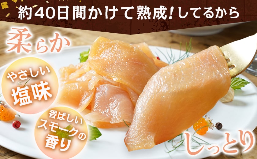 霧島鶏生ハムセット(100g×5パック)_LG-G304