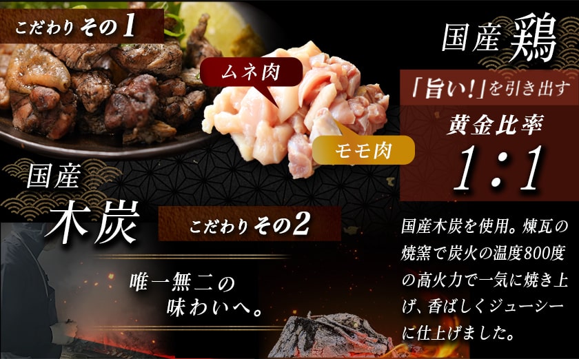 本格手焼き!炭火焼鶏3kg(ゆずこしょう付)_MJ-1417_【 鶏 肉 鶏肉 国産 とり 小分け 炭火焼き 】