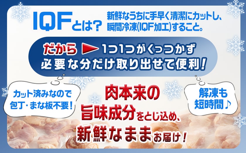 国産若鶏モモ肉&ムネ肉☆調理しやすいIQFカット済み!5.1kg_MJ-3649【鶏肉 もも モモ むね ムネ】