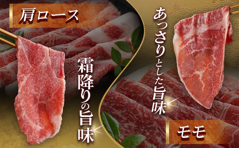 【職人カット】宮崎牛すき焼セット_MJ-J706