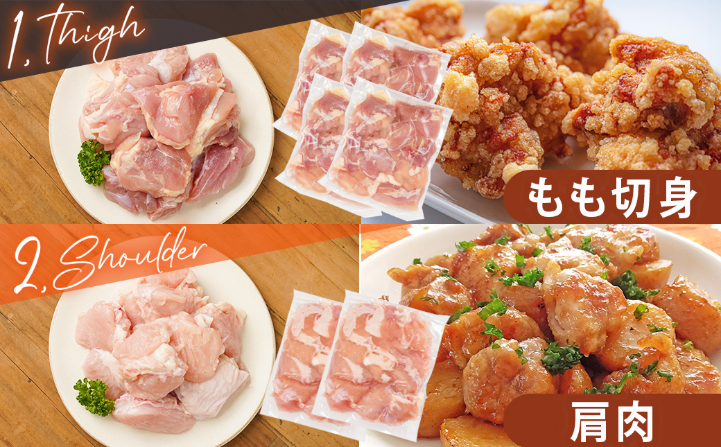 宮崎県産若鶏よりどり3.6kgセット_MJ-M602