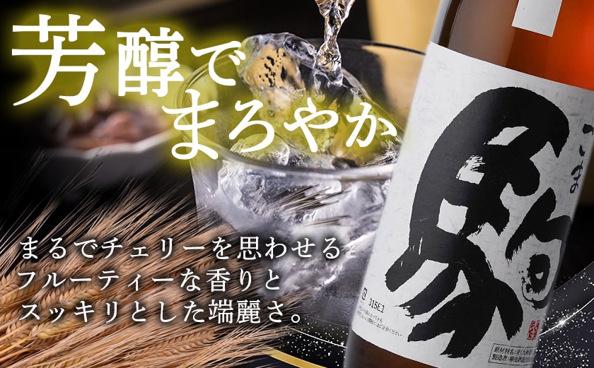 芋焼酎・麦焼酎・たね酒4本セット ≪みやこんじょ特急便≫_MK-3506