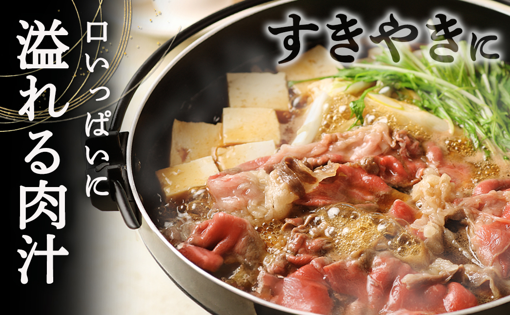 宮崎牛切り落とし1.5kg_MK-8403