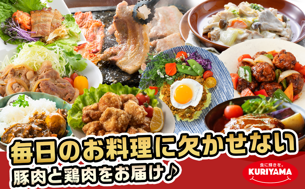 ≪6回連続お届け≫「おさつポーク又はゆずポーク」&鶏バラエティ定期便_T108-6-1401