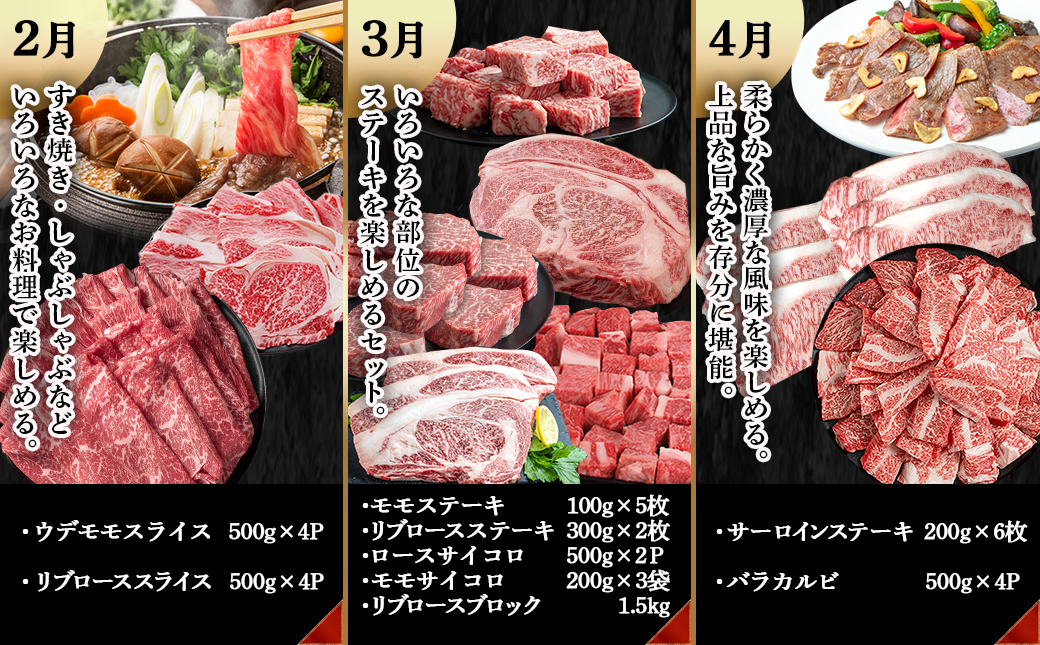 宮崎牛定期便(10回お届け) Iコース_TAJ10-2501