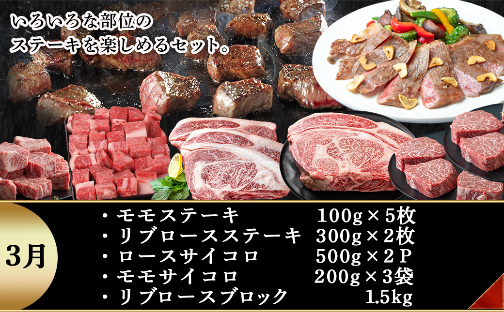 宮崎牛定期便(5回お届け) Gコース_TAJ5-2501