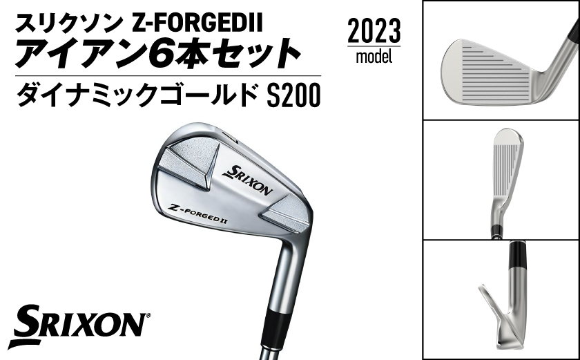 スリクソン Z-FORGEDII アイアン6本セット【ダイナミックゴールド DST シャフト】≪2023年モデル≫_ZE-C706-DG