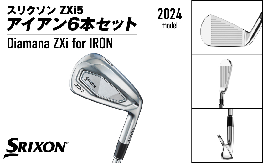 スリクソン ZXi5 アイアン6本セット カーボンシャフト 【Diamana/S】≪2024年モデル≫_ZP-C702-OD