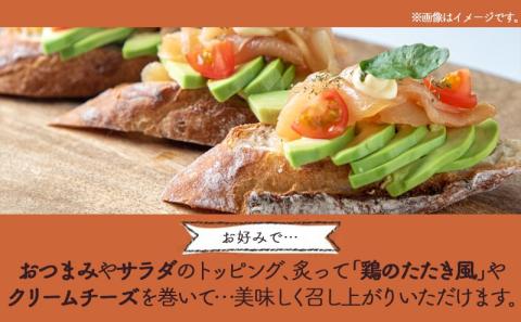 鶏の生ハム5パックセット_LG-H303