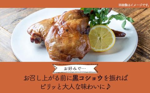 骨付き照り焼きチキンレッグ_LG-H302