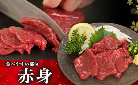 ≪家庭用≫馬刺し用赤身ブロック_19-0103