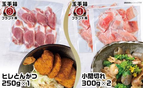 ブランドはお任せ★全部真空パック!KURIYAMAの玉手箱4.45kgセット(ソース付)_AC-1410