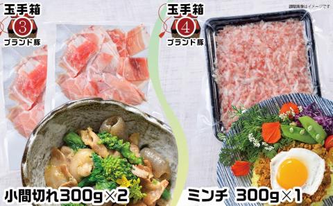 ブランドはお任せ★全部真空パック!KURIYAMAの玉手箱3.65kgセット_MJ-1421