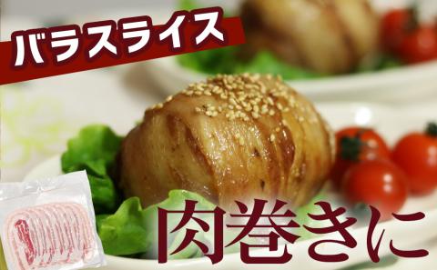 国産豚肉詰め合わせ3.6kgセット_17-8906