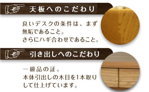 学習机ラスク3点セット_H3-4301