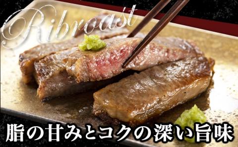 黒毛和牛リブロースステーキ200g×2枚_16-3302