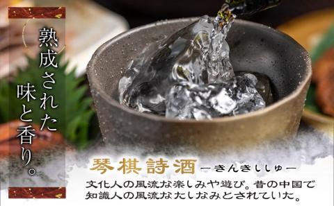 琴棋詩酒!赤霧島900ml×2本・黒霧島1.8L×4本セット ≪みやこんじょ特急便≫_22-2001