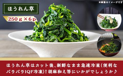 冷凍カット野菜セット_MJ-9224