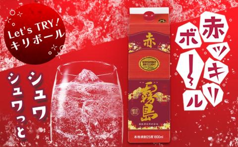 【霧島酒造】赤霧島パック(25度)1.8L×5本 ≪みやこんじょ特急便≫_34-0724