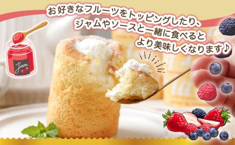 遠武さん家のシフォンケーキ♪12個入≪みやこんじょ特急便≫_14-C201-Q