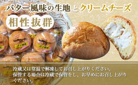 老舗お菓子屋のチーズ饅頭21個_AA-7609