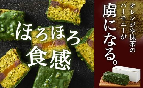 大人なスイーツ!ヴィオ・テベール≪みやこんじょ特急便≫_LF-C203-Q