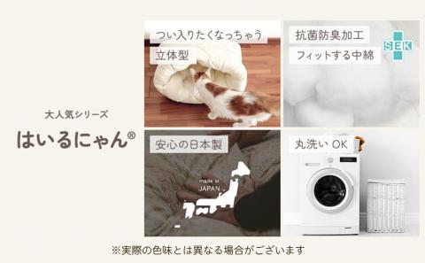 【ピンク】ねこのおふとん「はいるにゃん(R)」Mサイズ_11-J201-pk