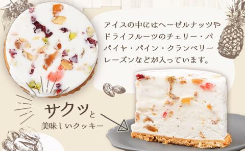 アイスケーキ『カッサータ』4個≪みやこんじょ特急便≫_AA-C214-Q
