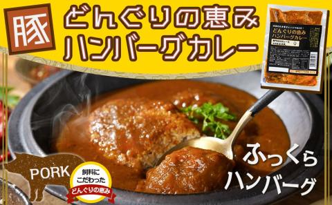 トプカ☆牛・豚・鶏の肉のふるさとカレー3種セット_MJ-J901