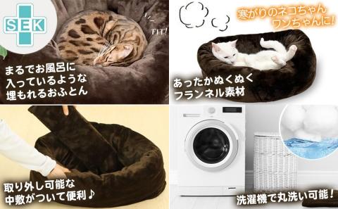 おふとん屋さんが作った☆ねこのおふとん「OFURO」フランネル_14-J201