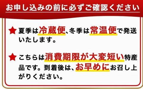 チーズ好きにはたまらない☆チーズ饅頭20個≪みやこんじょ特急便≫_14-C202-Q