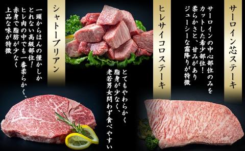 特選(A5)宮崎牛の宝箱 (12ヶ月定期便)_TAH12-0101