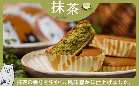 クマさんのマドレーヌ・ギフト(プレーン&抹茶)18個_AA-C207