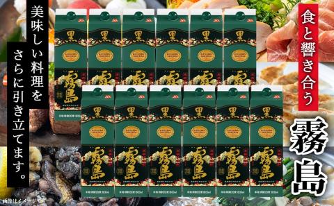 黒霧島パック(20度)1.8L×12本_AM-3802