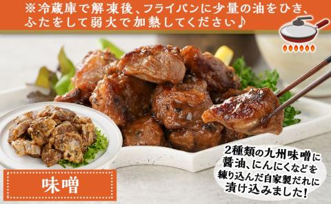 ジューシー豚ハラミ3種セット≪塩胡椒・味噌・にんにく醤油≫_11-9202