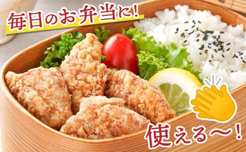 国産鶏むね唐揚げ3kg_MJ-1575