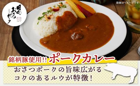 ルウ王子が愛した牛・豚・鶏の本格カレー7食セット_AA-1508