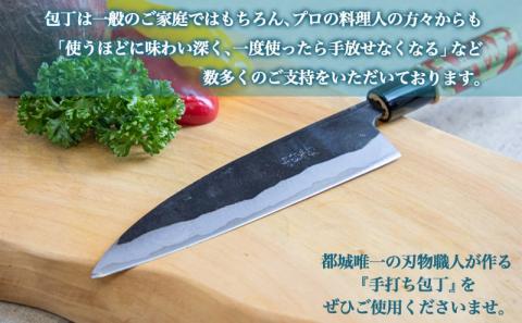 【職人の手打ち包丁】1本(黒打 刃渡15cm)_LG-3302