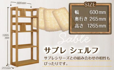 サブレ学習机2点セット_H4-4301