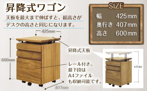 クッキー学習机2点セット_H3-4302