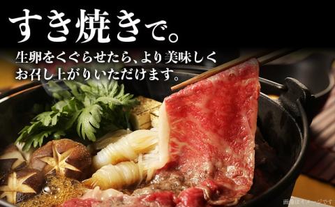 【年内お届け】【国産黒毛和牛】赤身スライス 1kg≪2025年12月15日～31日お届け≫_AC-E904-HNY