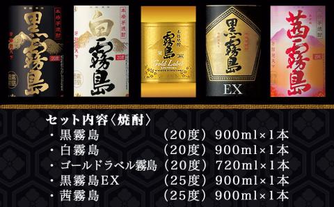 旨酔い晩酌5種5本セット≪みやこんじょ特急便≫_16-6701