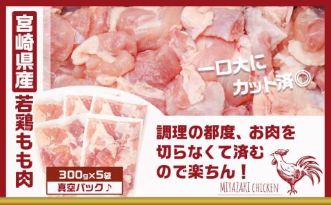 観音池ポークミンチ&宮崎県産若鶏もも肉カット済3.5kg_MJ-9226