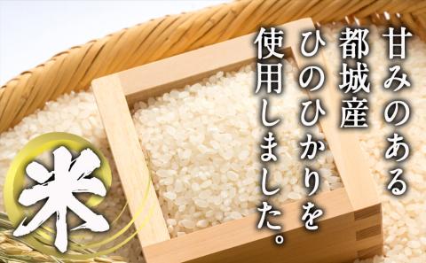宮崎牛使用☆肉巻きおにぎり5個_11-7701