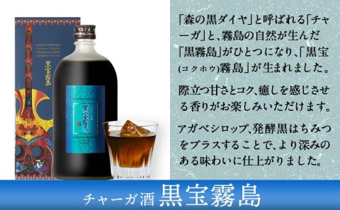 【霧島酒造】健麗酒3本セット 金霧島・黒宝霧島・Ax霧島≪化粧箱入り≫_AH-0104
