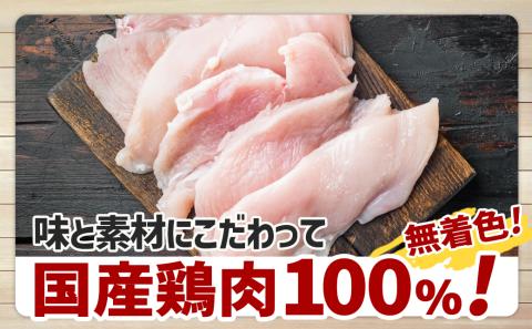 《ドッグフード》ごちそうタイム 鶏むね肉とささみ・3種の野菜スープ※ポスト投函_LE-3316