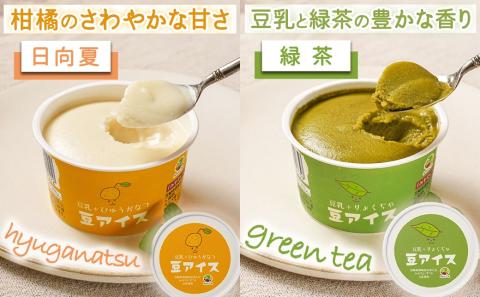 みやだいず豆乳アイスセット＜4種アソート＞_AA-J706